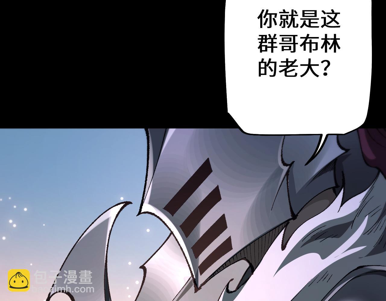 第29话 陷阱(1/3)-第28话