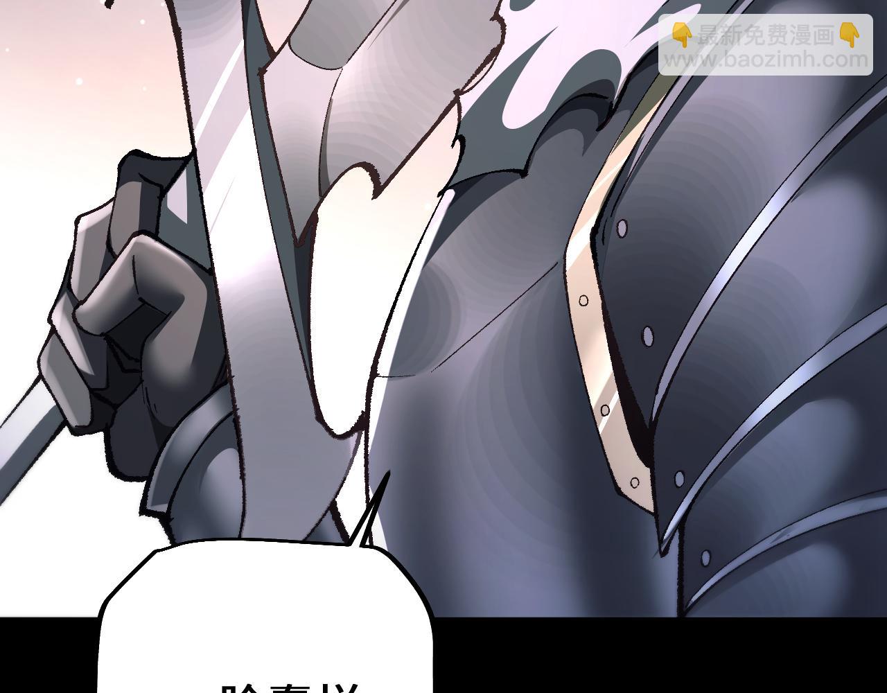 第29话 陷阱(1/3)-第28话