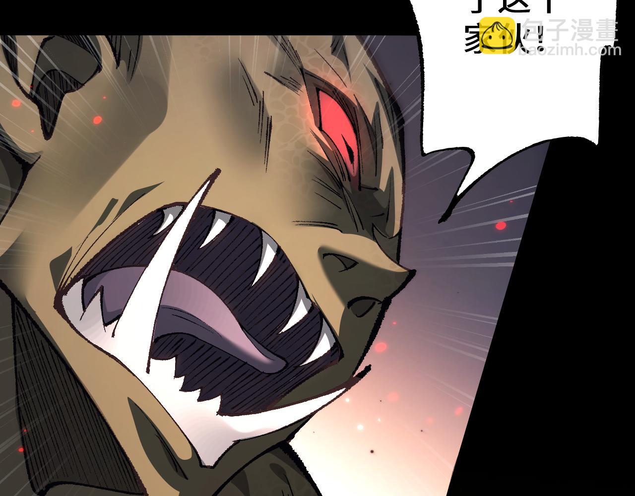 第29话 陷阱(1/3)-第28话