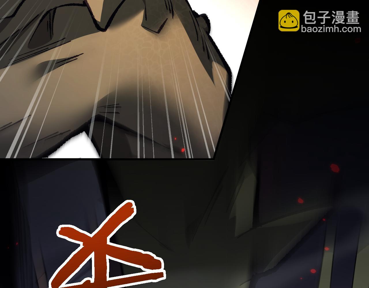 第29话 陷阱(1/3)-第28话