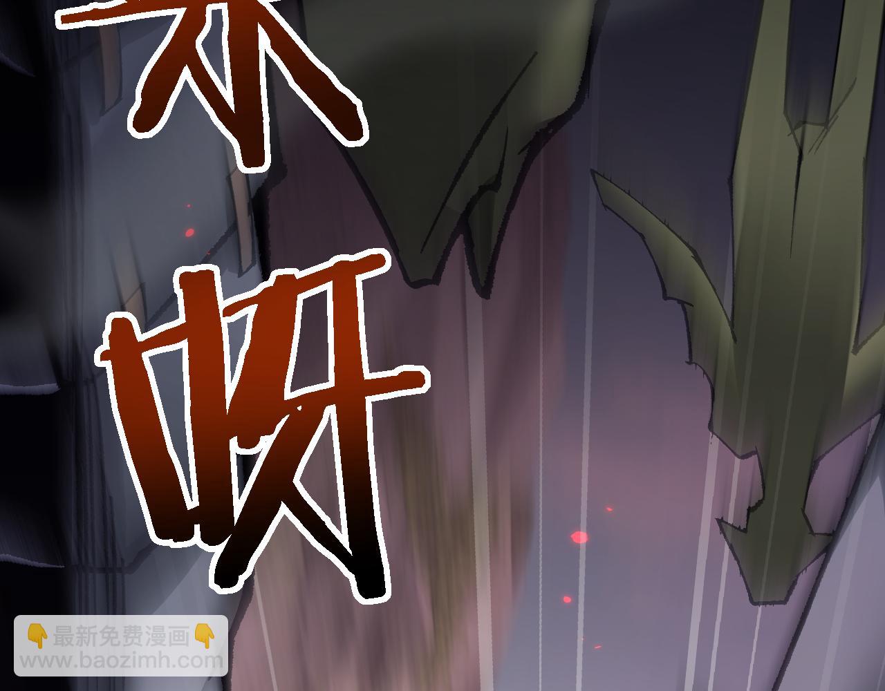 第29话 陷阱(1/3)-第28话