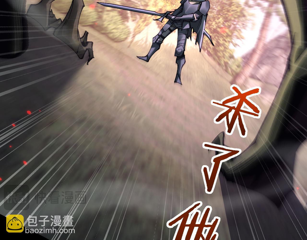 第29话 陷阱(1/3)-第28话