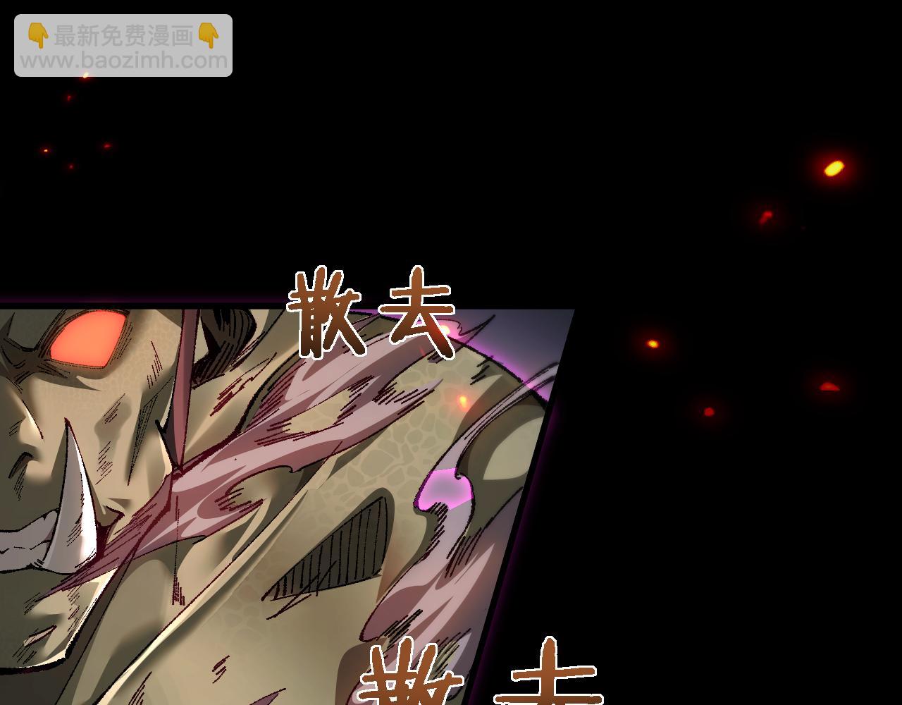 第28话 乘胜追击(1/3)-第32话