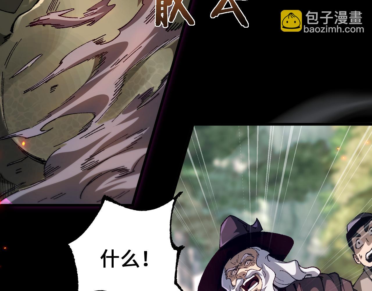 第28话 乘胜追击(1/3)-第32话