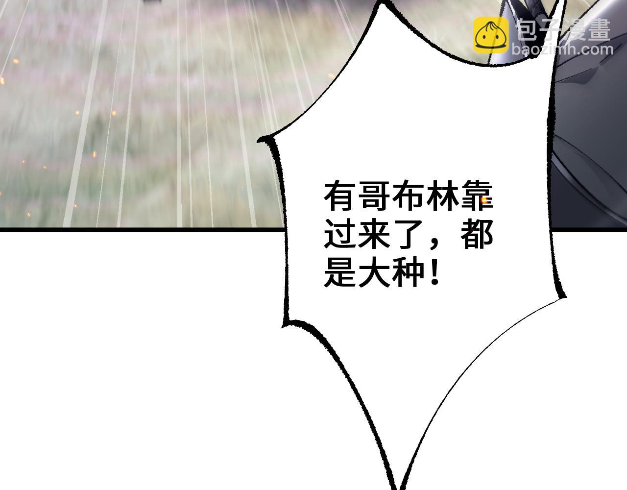 第28话 乘胜追击(1/3)-第32话