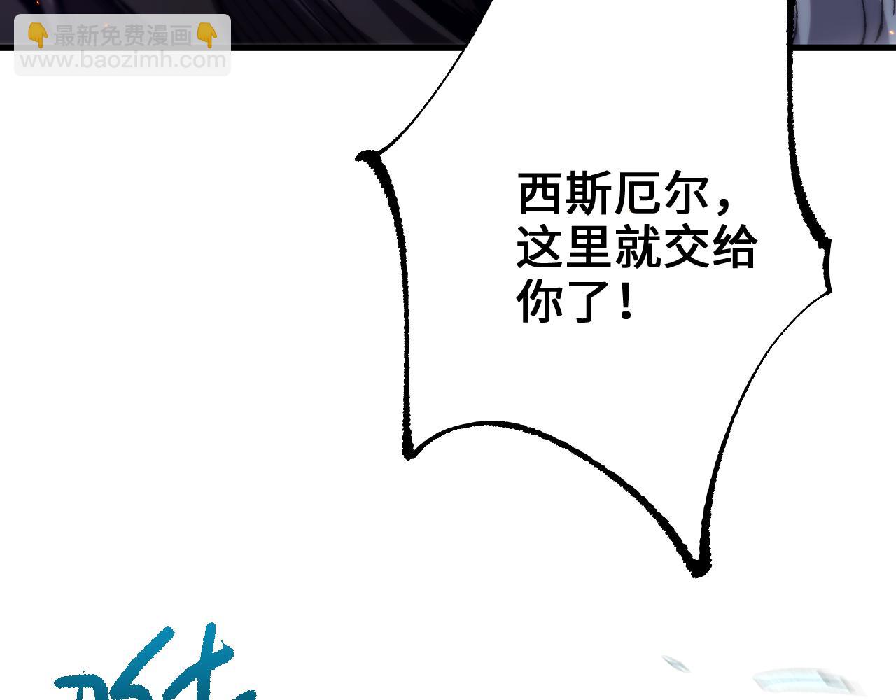 第28话 乘胜追击(1/3)-第32话