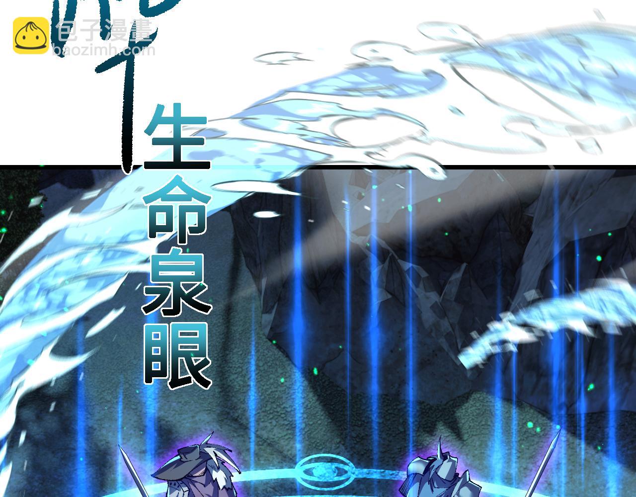 第28话 乘胜追击(1/3)-第32话