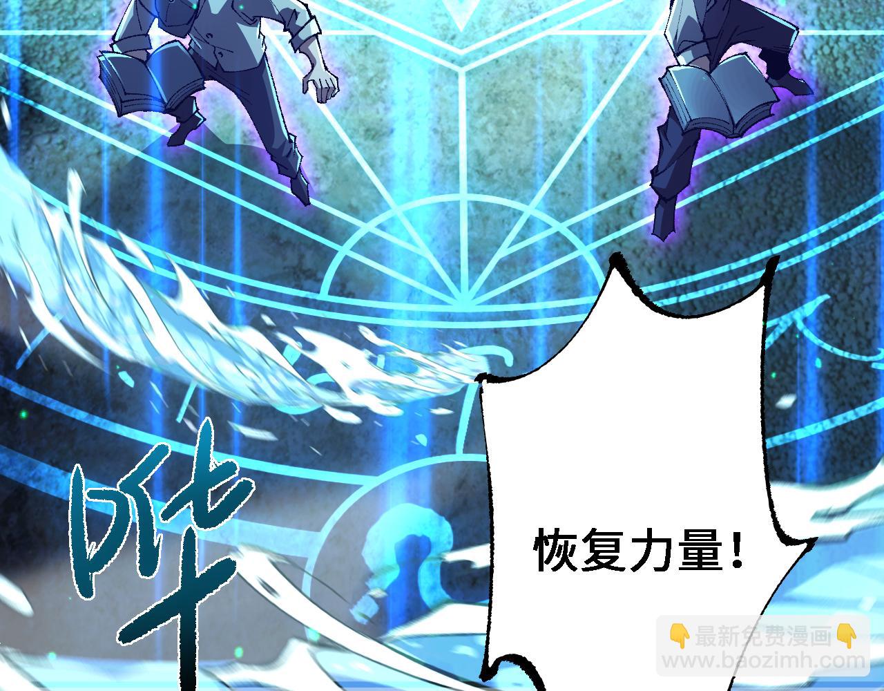 第28话 乘胜追击(1/3)-第32话