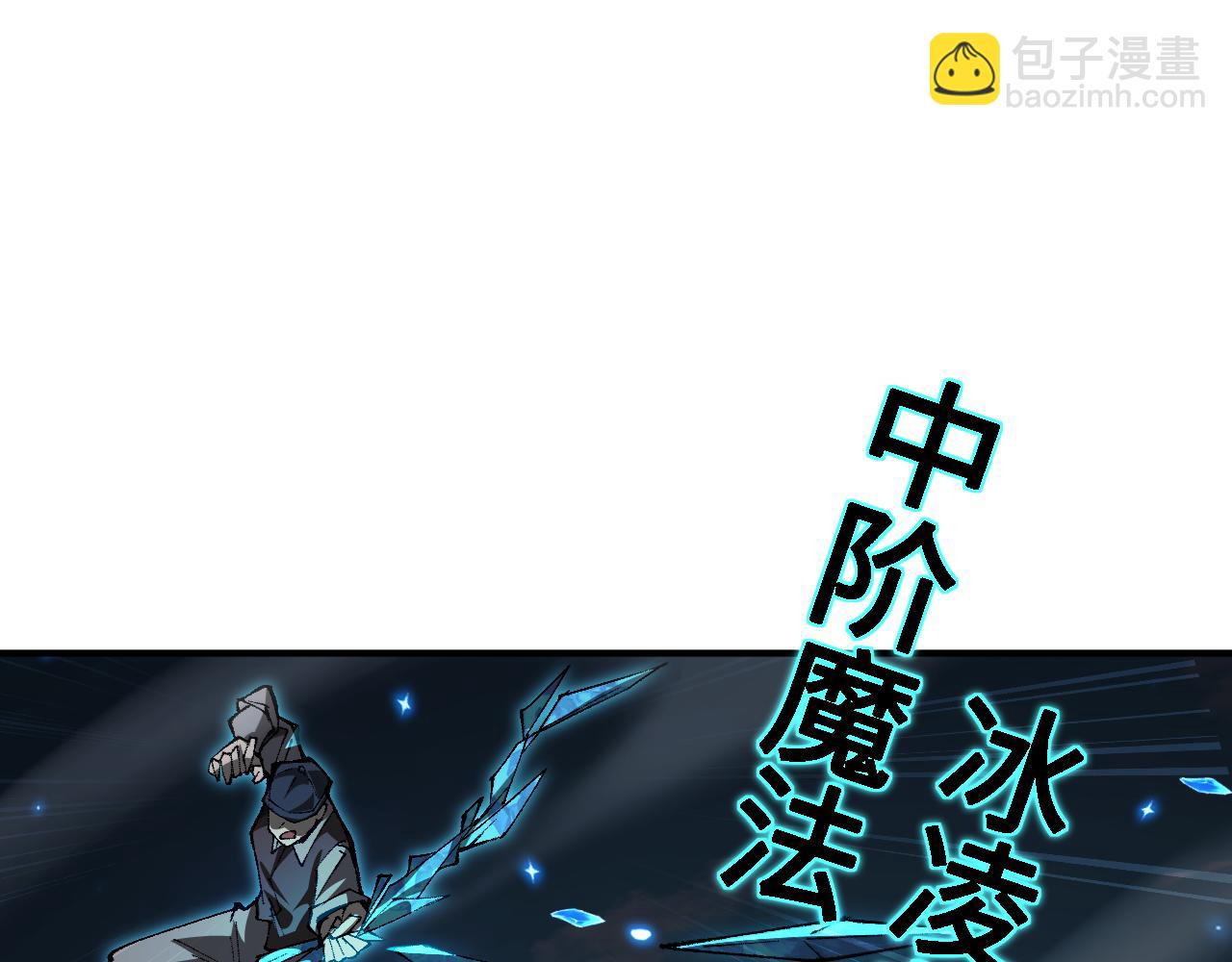 第28话 乘胜追击(1/3)-第32话