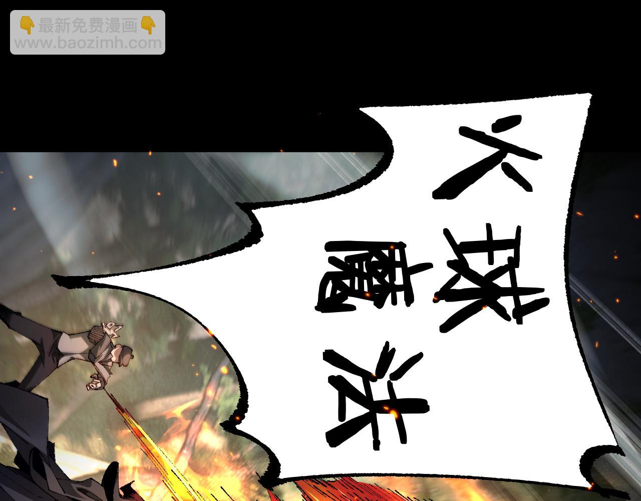 第28话 乘胜追击(1/3)-第32话