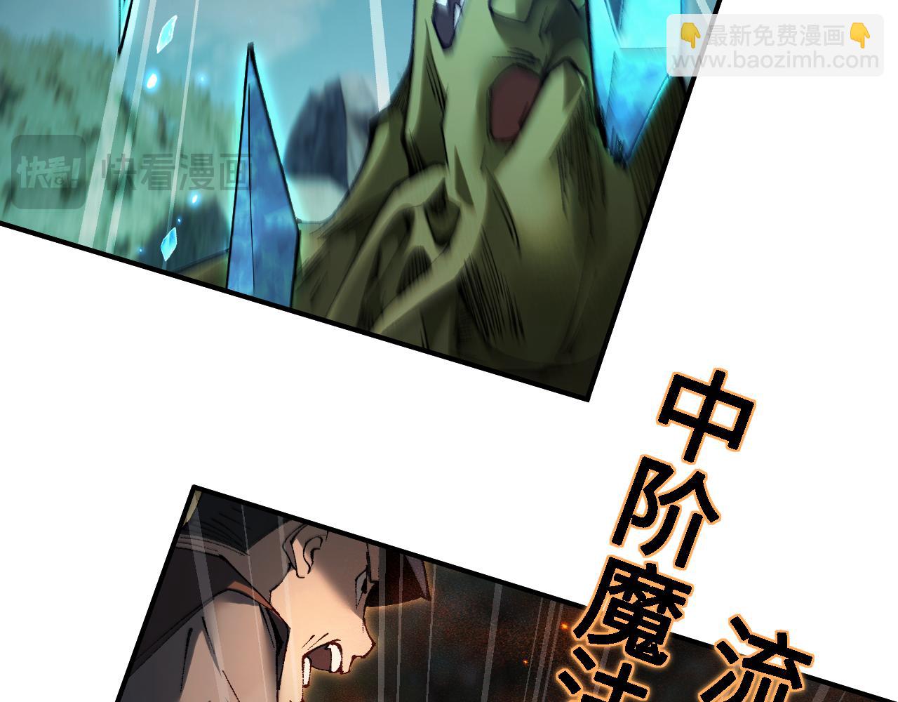 第28话 乘胜追击(1/3)-第32话