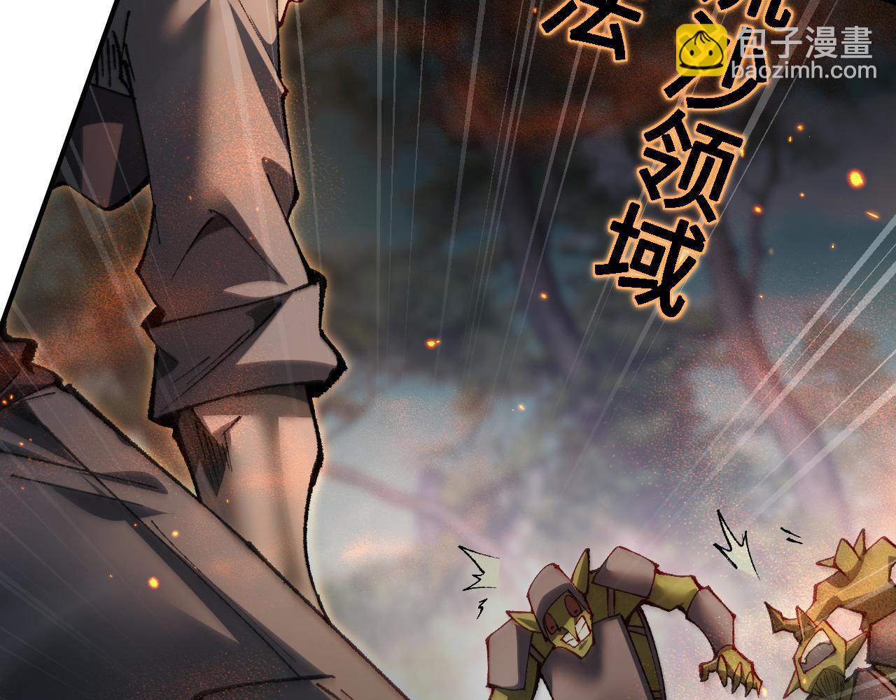 第28话 乘胜追击(1/3)-第32话