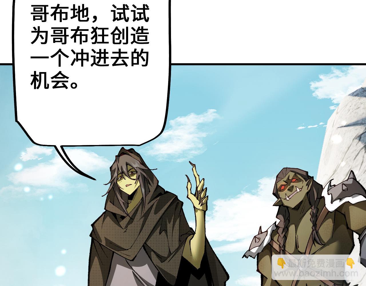 第28话 乘胜追击(1/3)-第32话