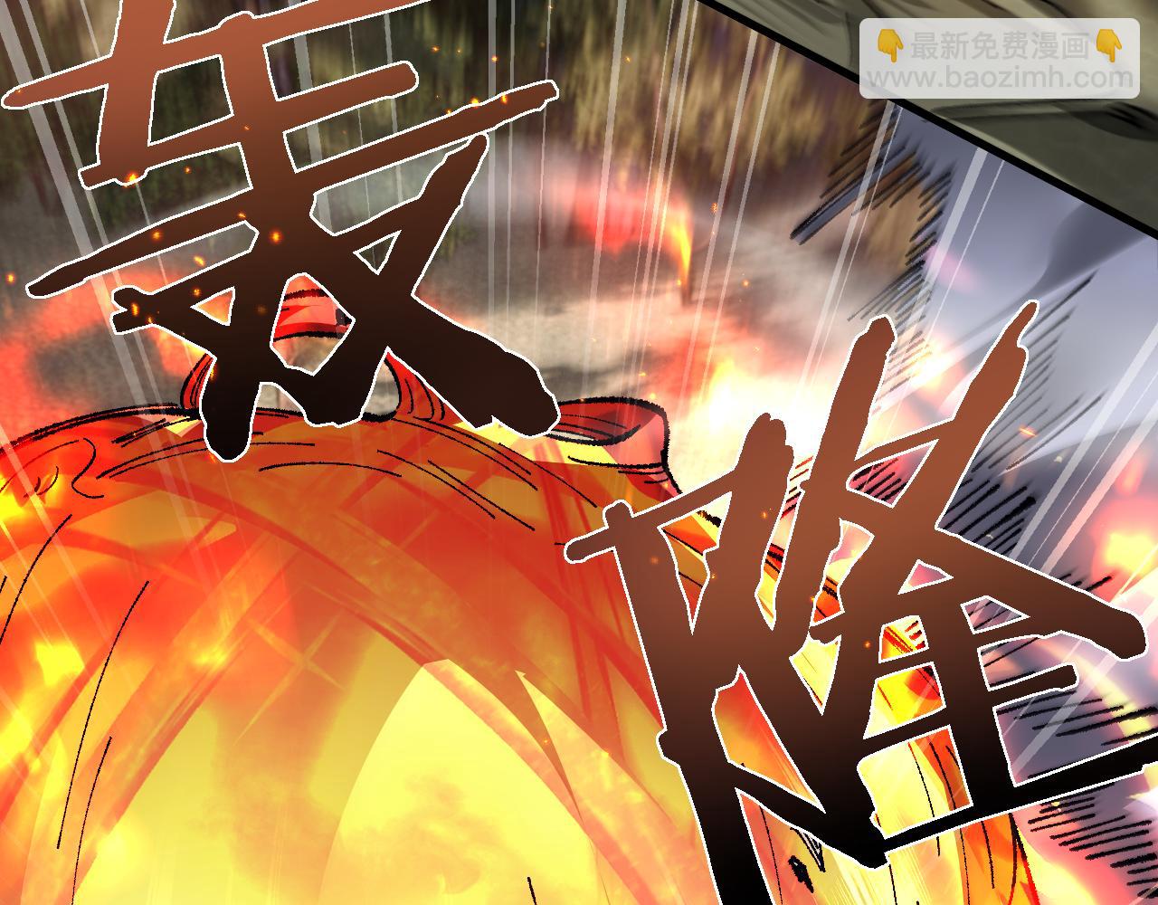 第28话 乘胜追击(1/3)-第32话