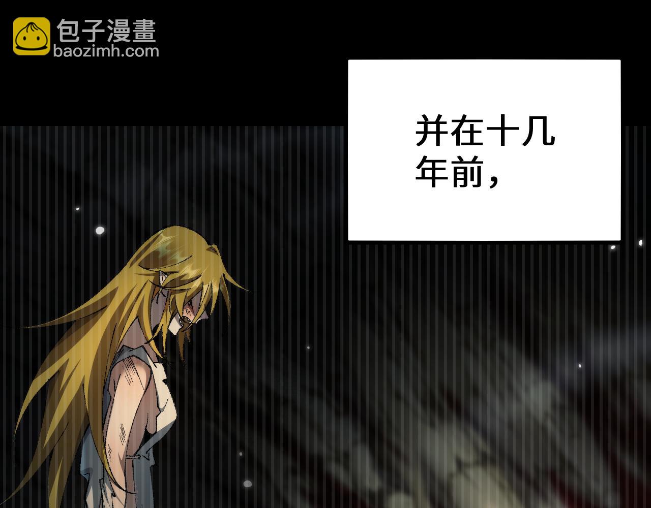 第31话 谈判方式(1/3)-第30话