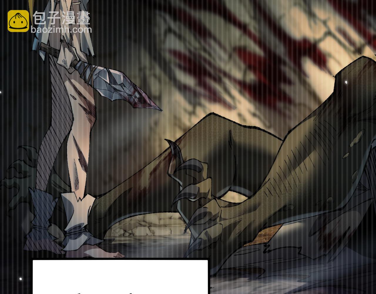 第31话 谈判方式(1/3)-第30话