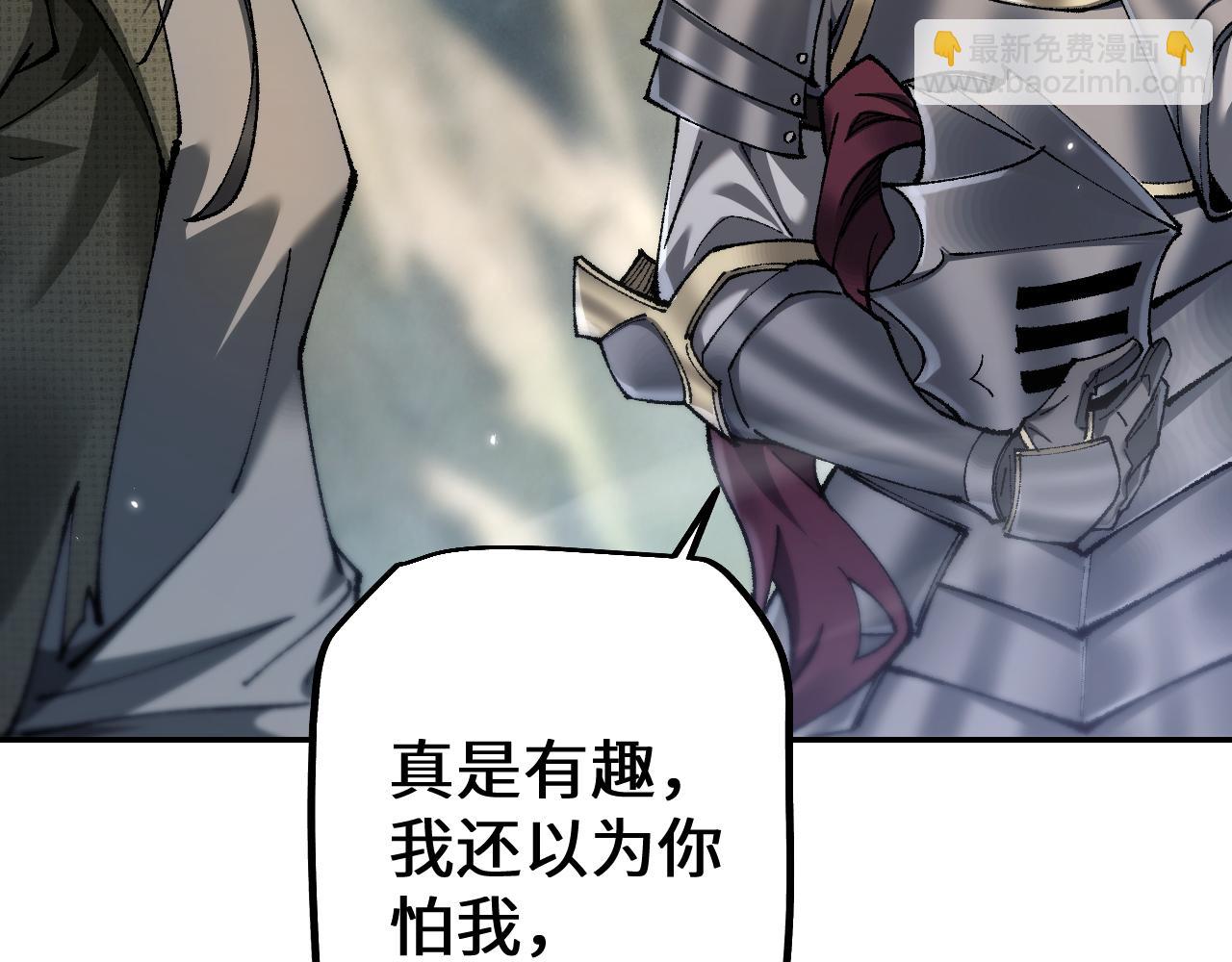 第31话 谈判方式(1/3)-第30话