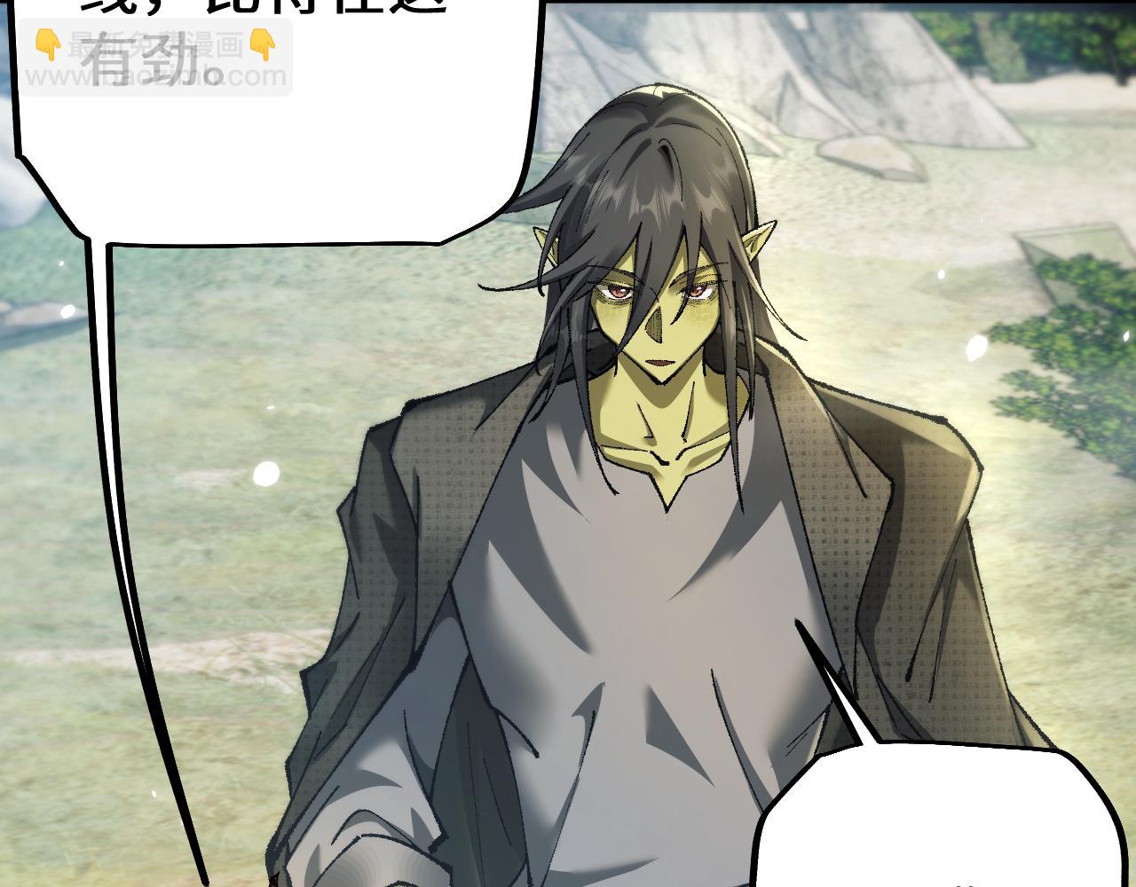 第31话 谈判方式(1/3)-第30话