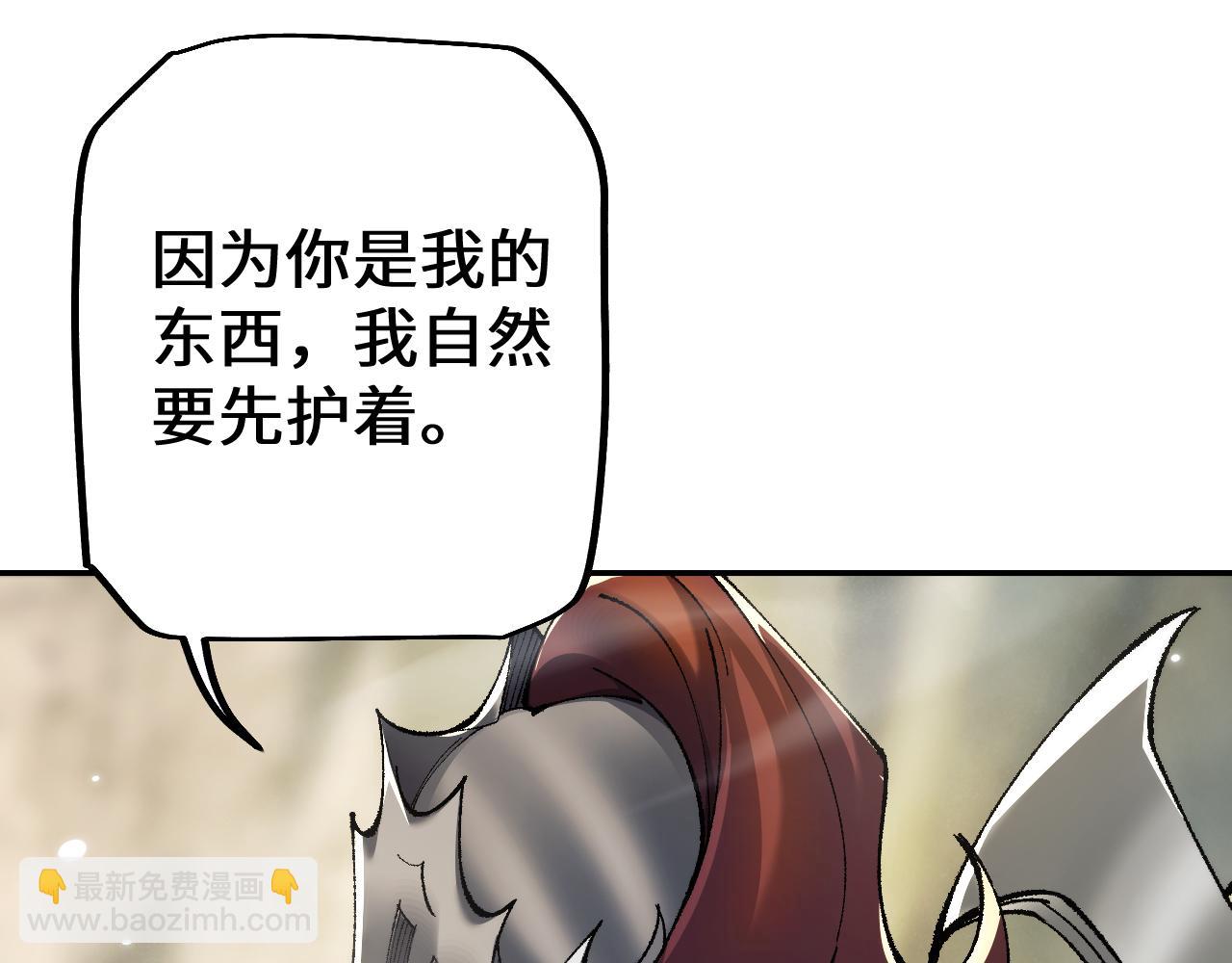 第31话 谈判方式(1/3)-第30话