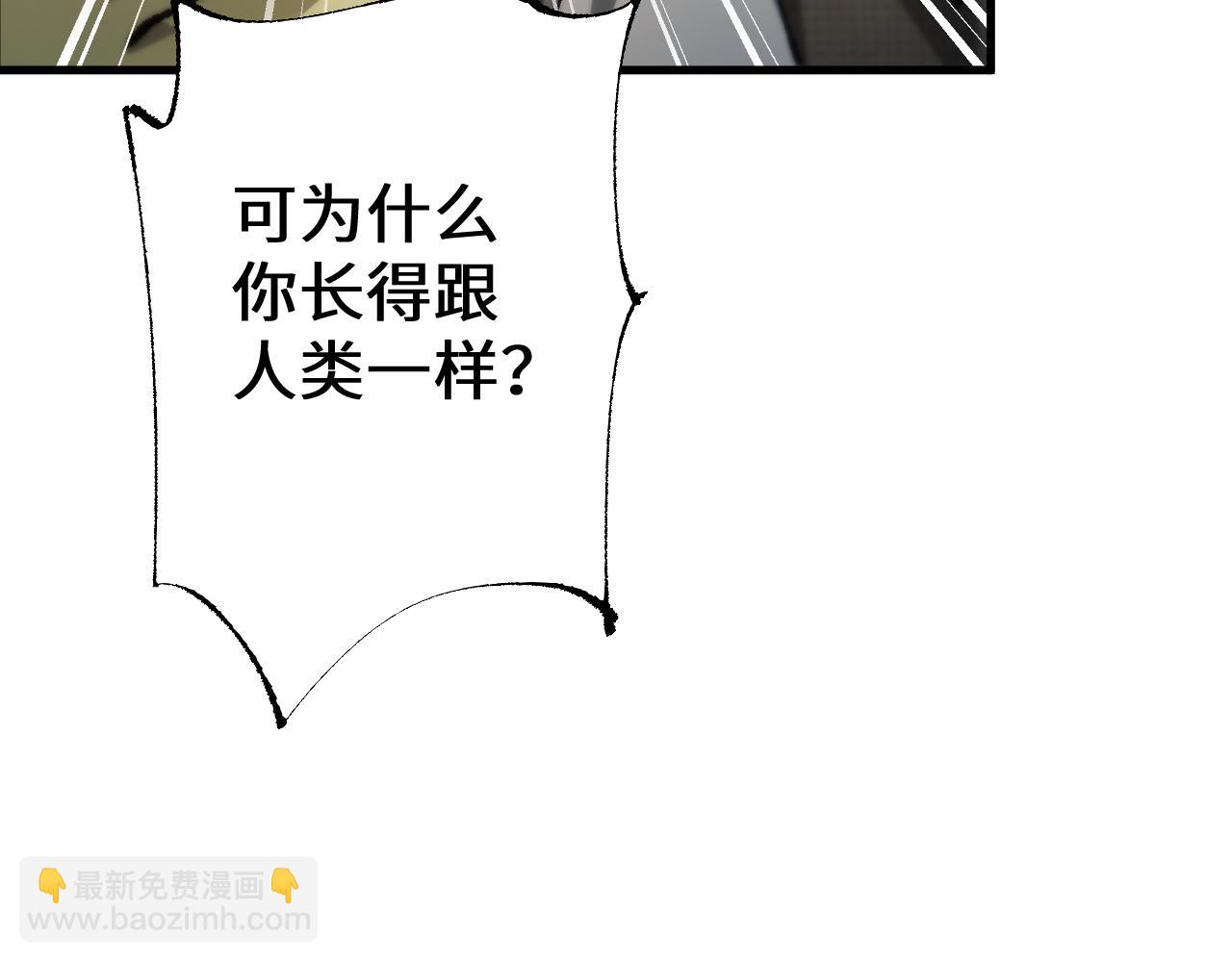 第31话 谈判方式(1/3)-第30话