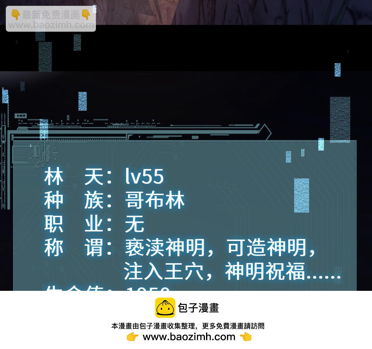 第31话 谈判方式(1/3)-第30话