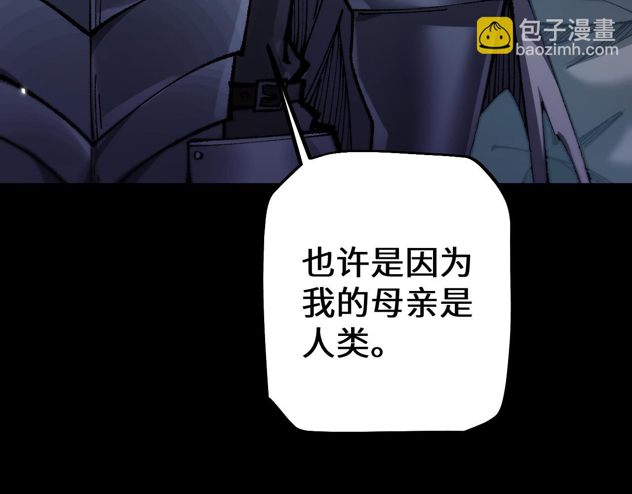 第31话 谈判方式(1/3)-第30话