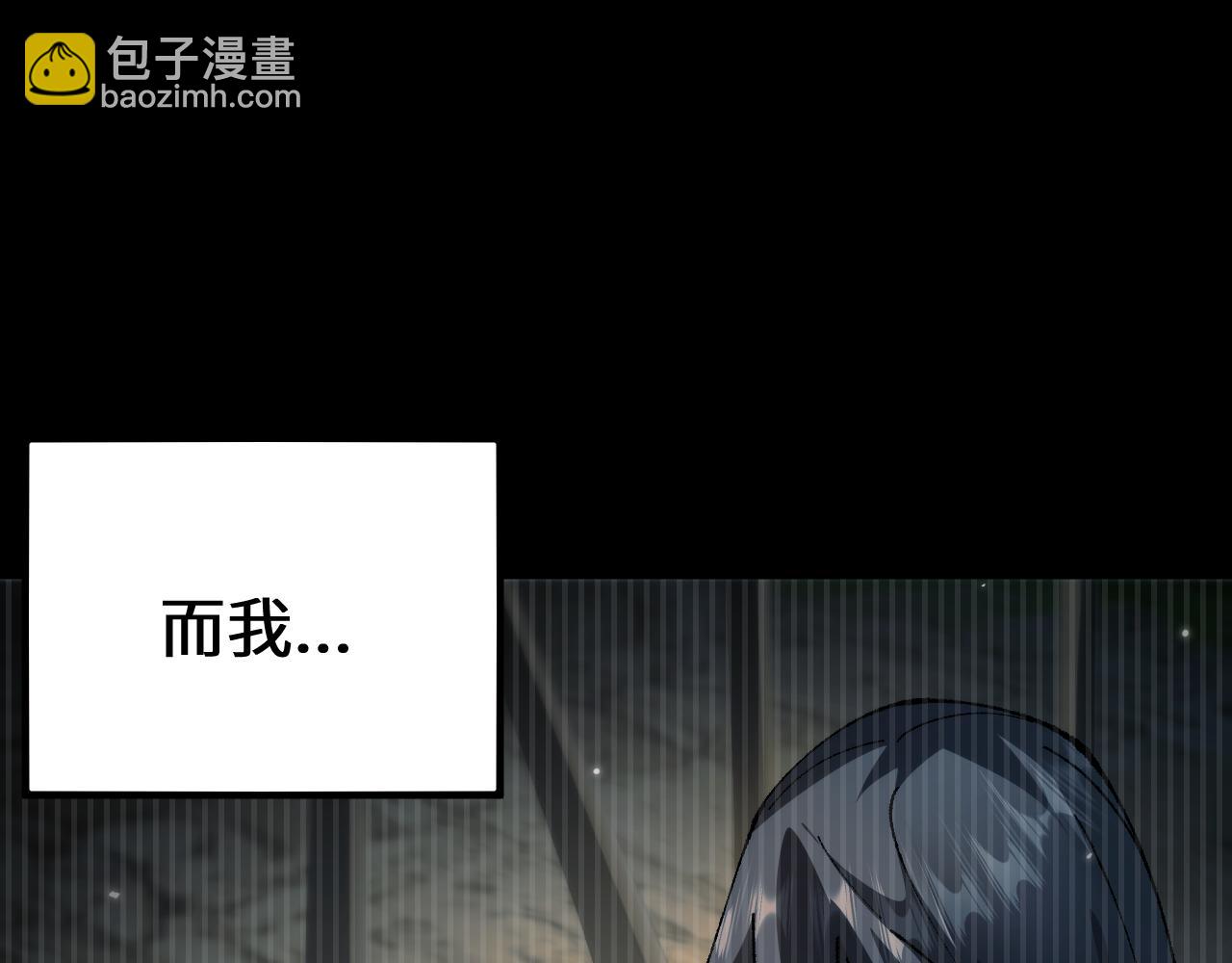 第31话 谈判方式(1/3)-第30话