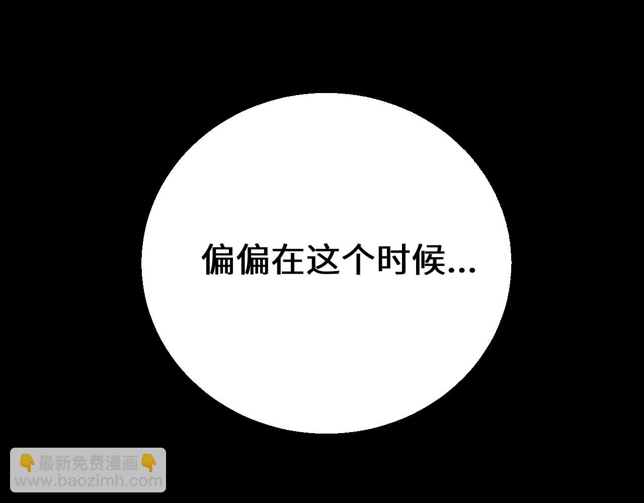 第34话 两女相争(1/4)-第34话