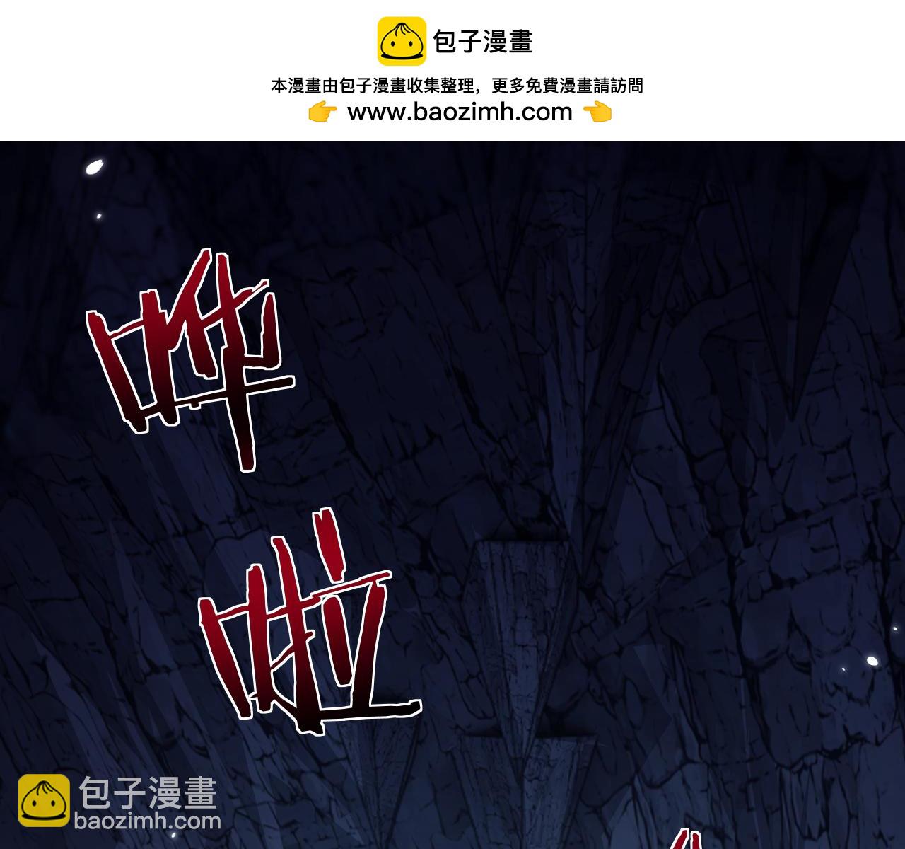 從哥布林到哥布林神 - 第37話 你惹不起！(1/4) - 8