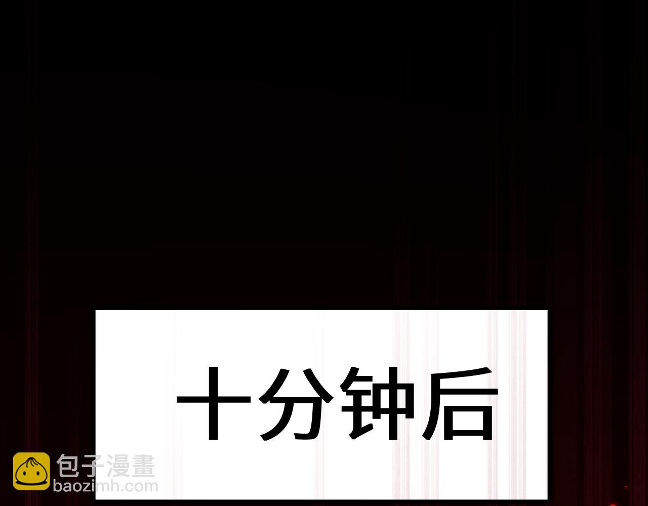 從哥布林到哥布林神 - 第37話 你惹不起！(1/4) - 5