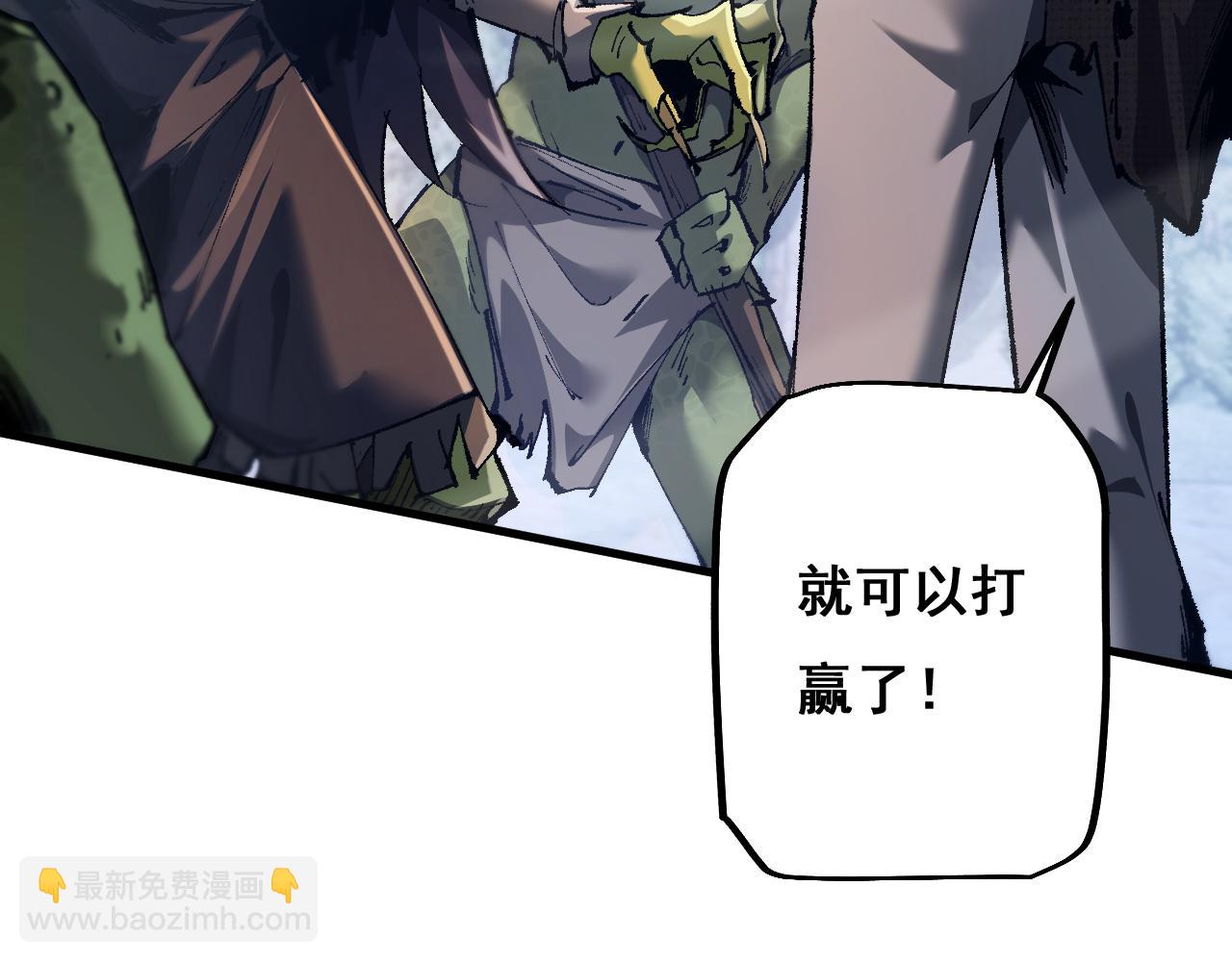 第4话 第一次完成升级(1/4)-第4话