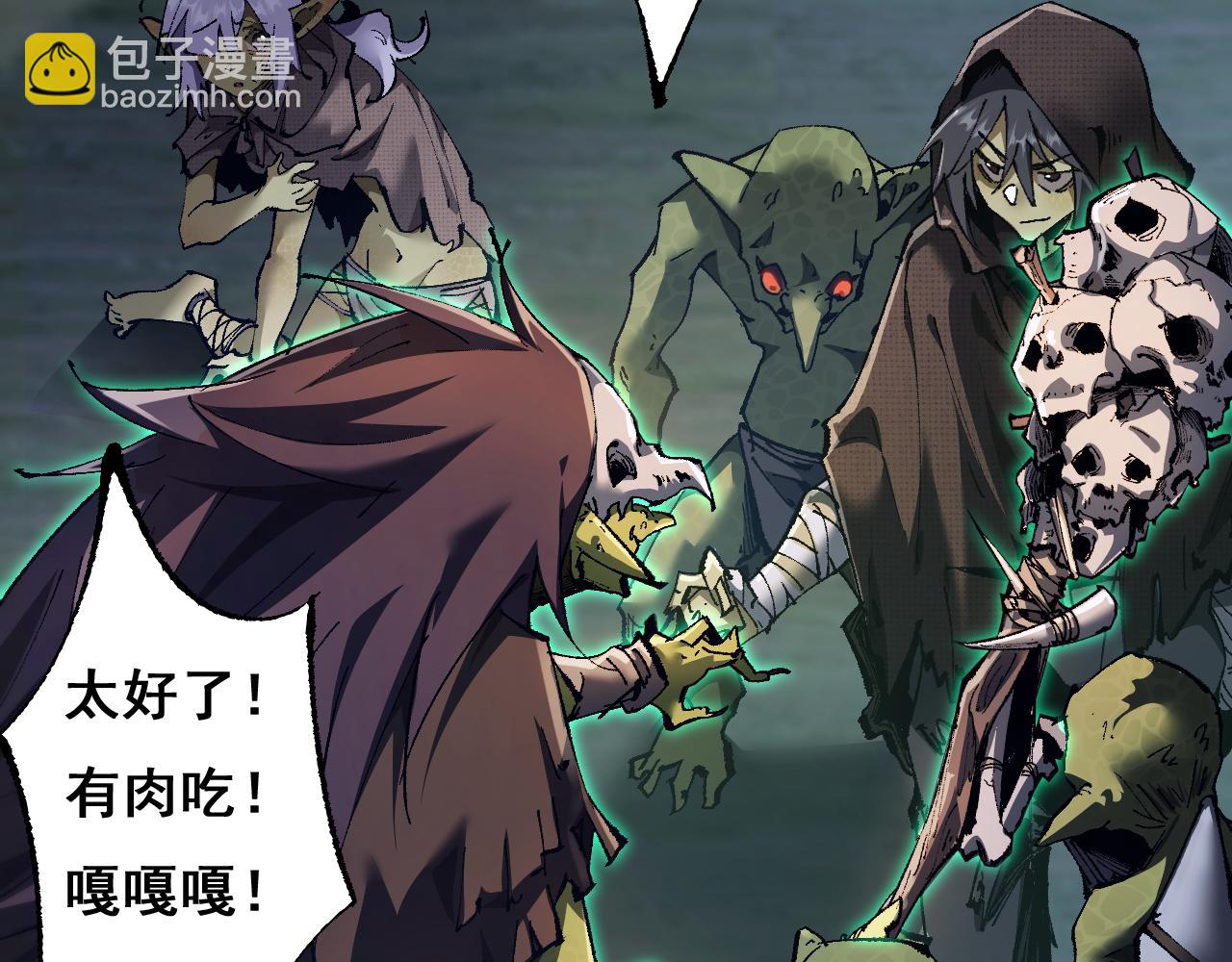 第4话 第一次完成升级(1/4)-第4话