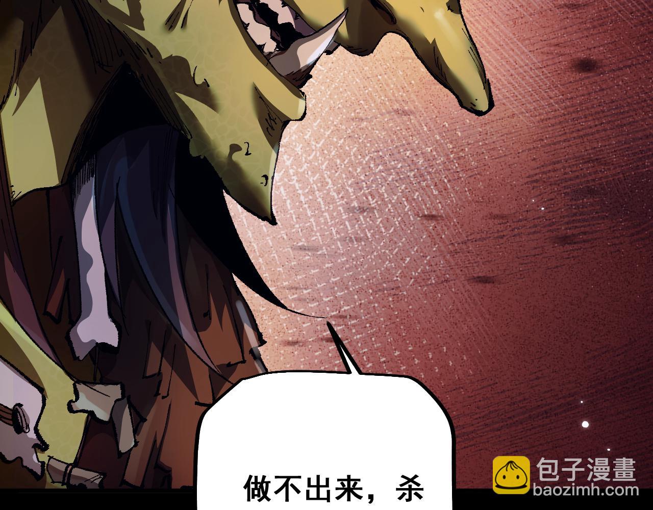 第4话 第一次完成升级(1/4)-第4话