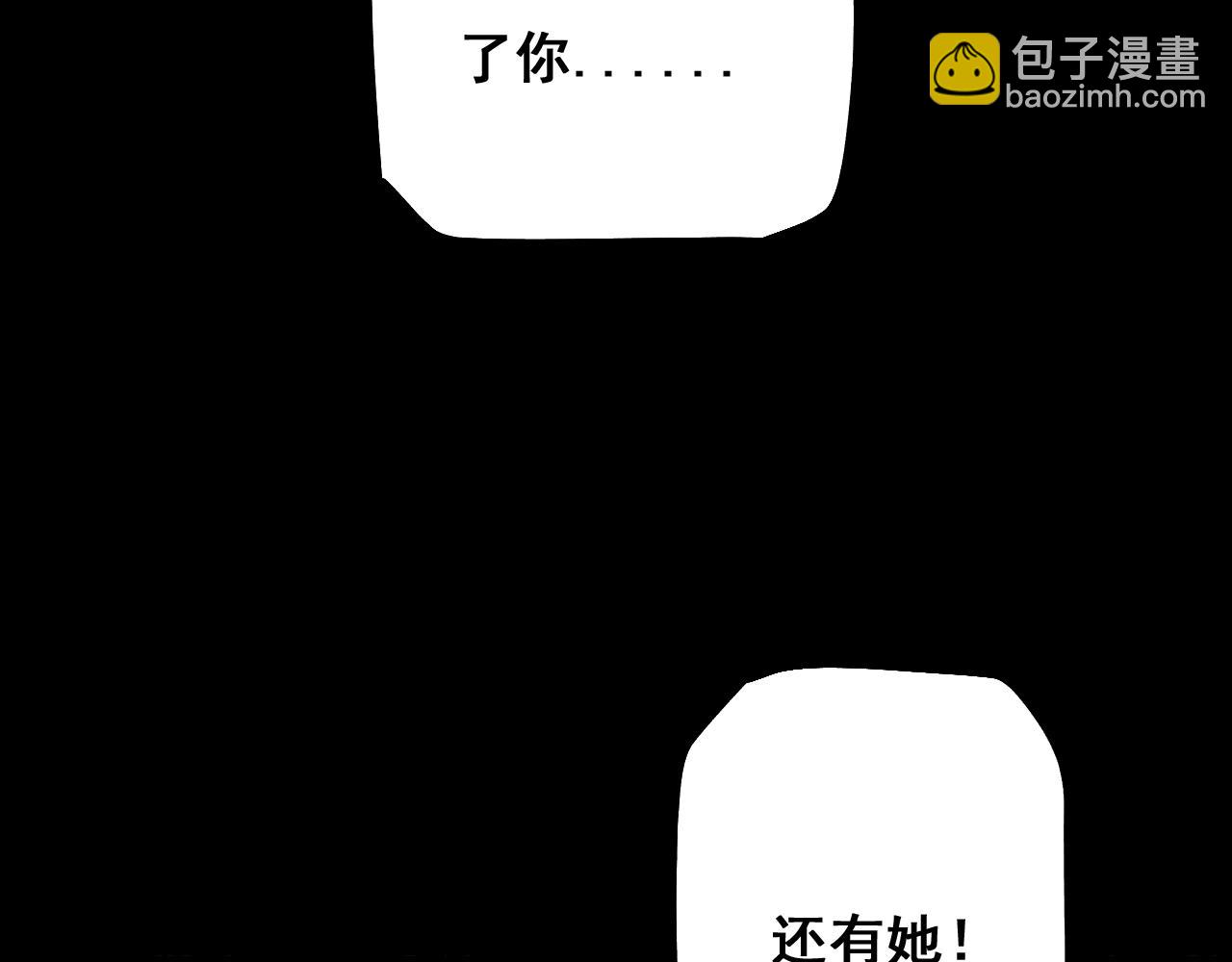 第4话 第一次完成升级(1/4)-第4话