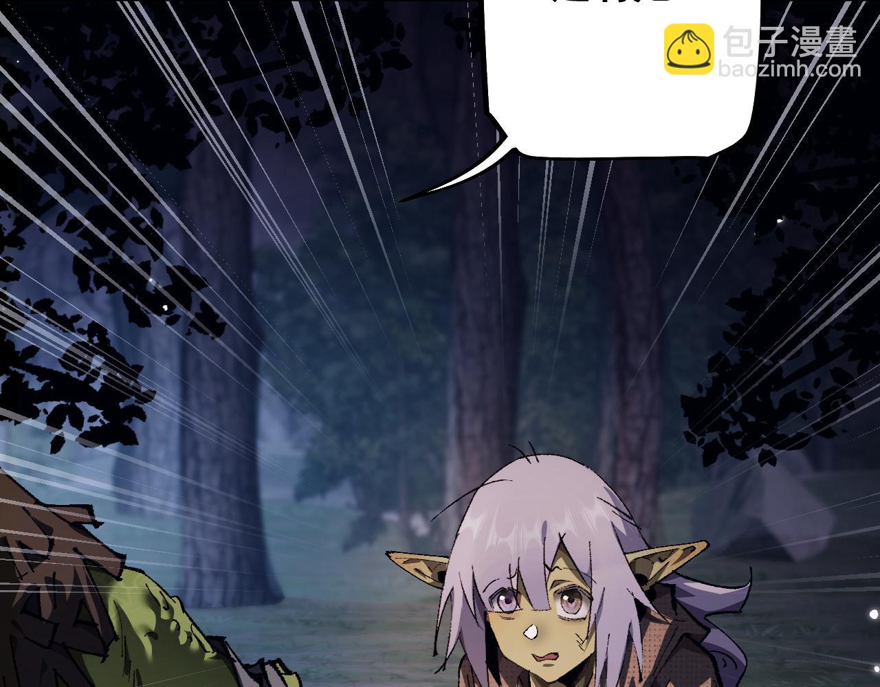 第4话 第一次完成升级(1/4)-第4话