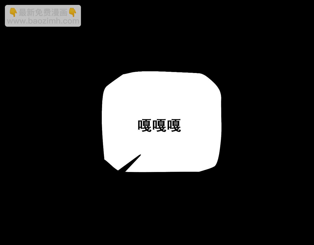 第4话 第一次完成升级(1/4)-第4话