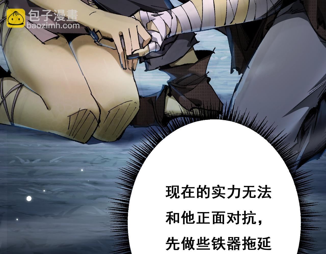 第4话 第一次完成升级(1/4)-第4话