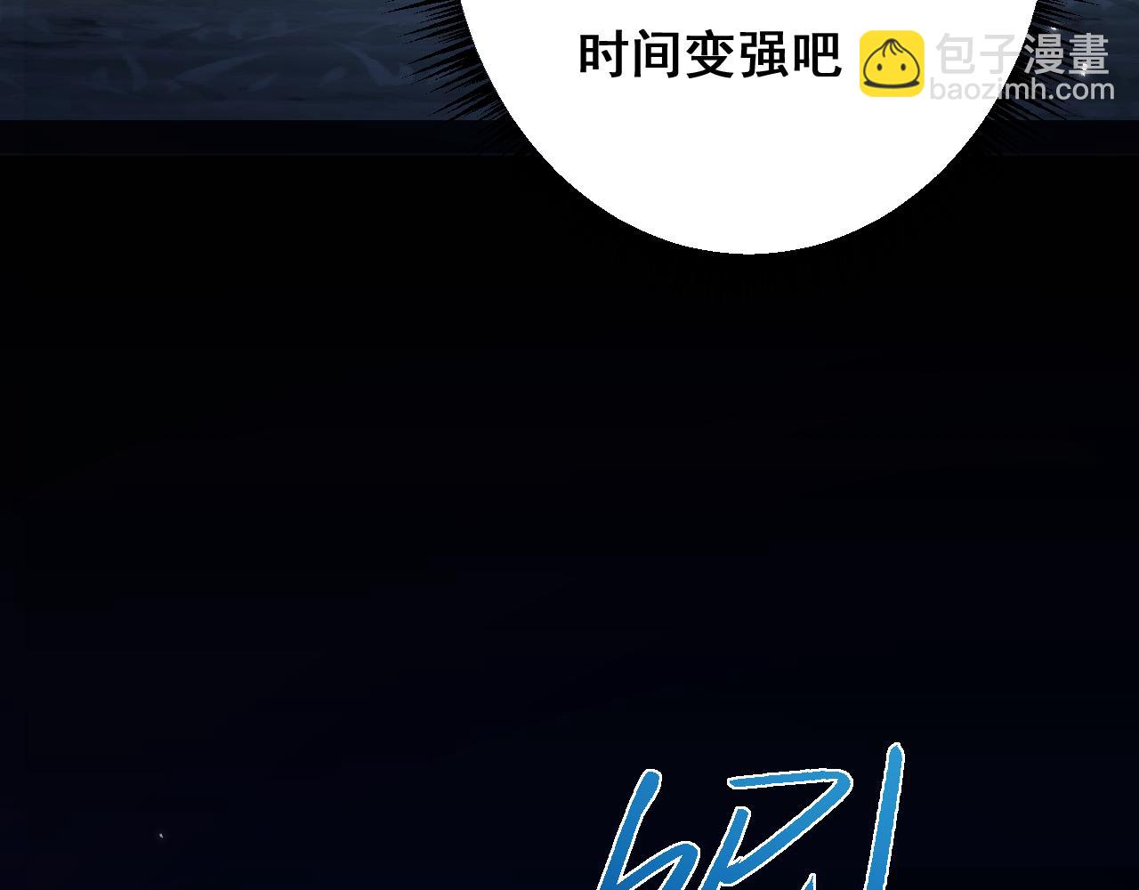 第4话 第一次完成升级(1/4)-第4话