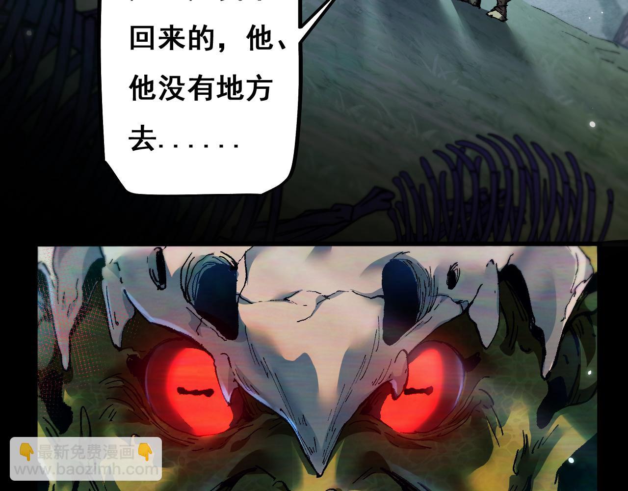 第4话 第一次完成升级(1/4)-第4话