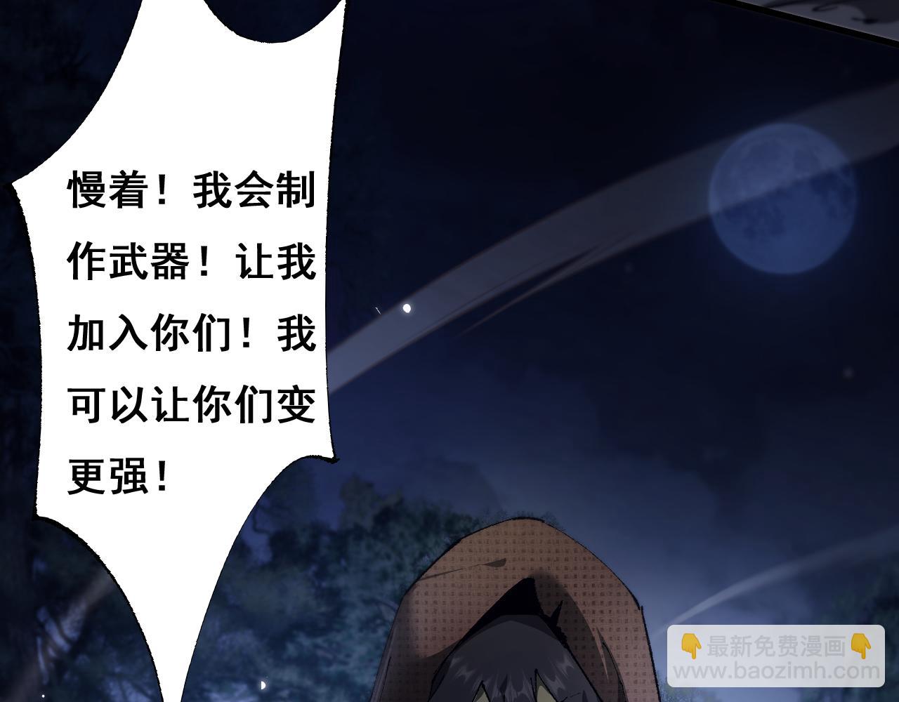 第4话(1/4)-第82话