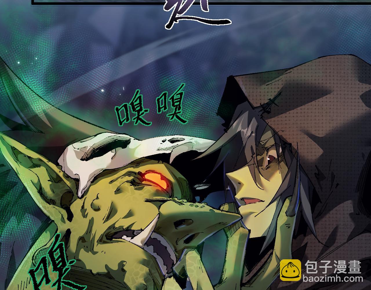 第4话(1/4)-第82话