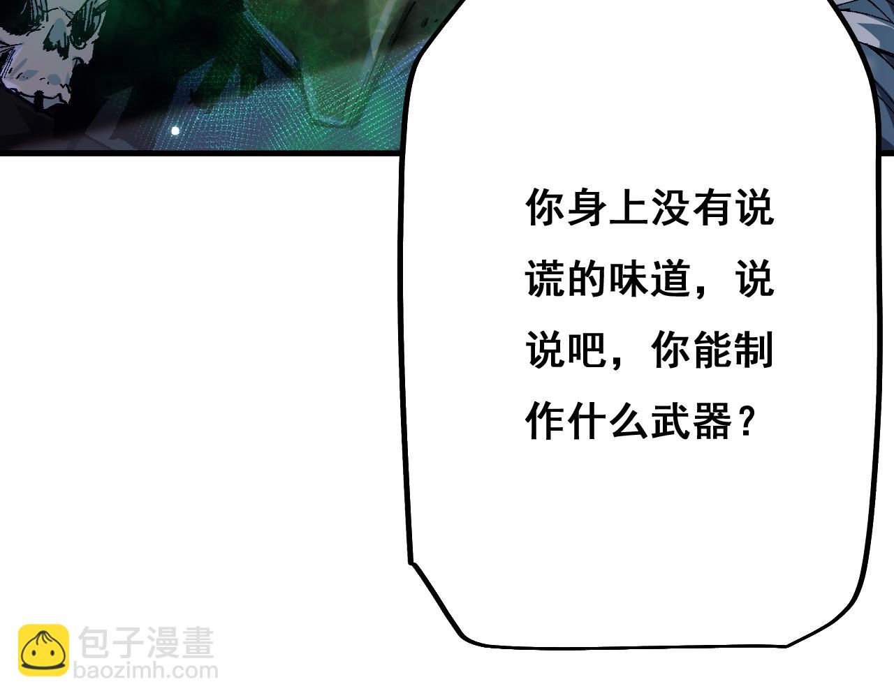 第4话(1/4)-第82话