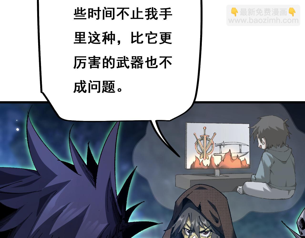 第4话(1/4)-第82话