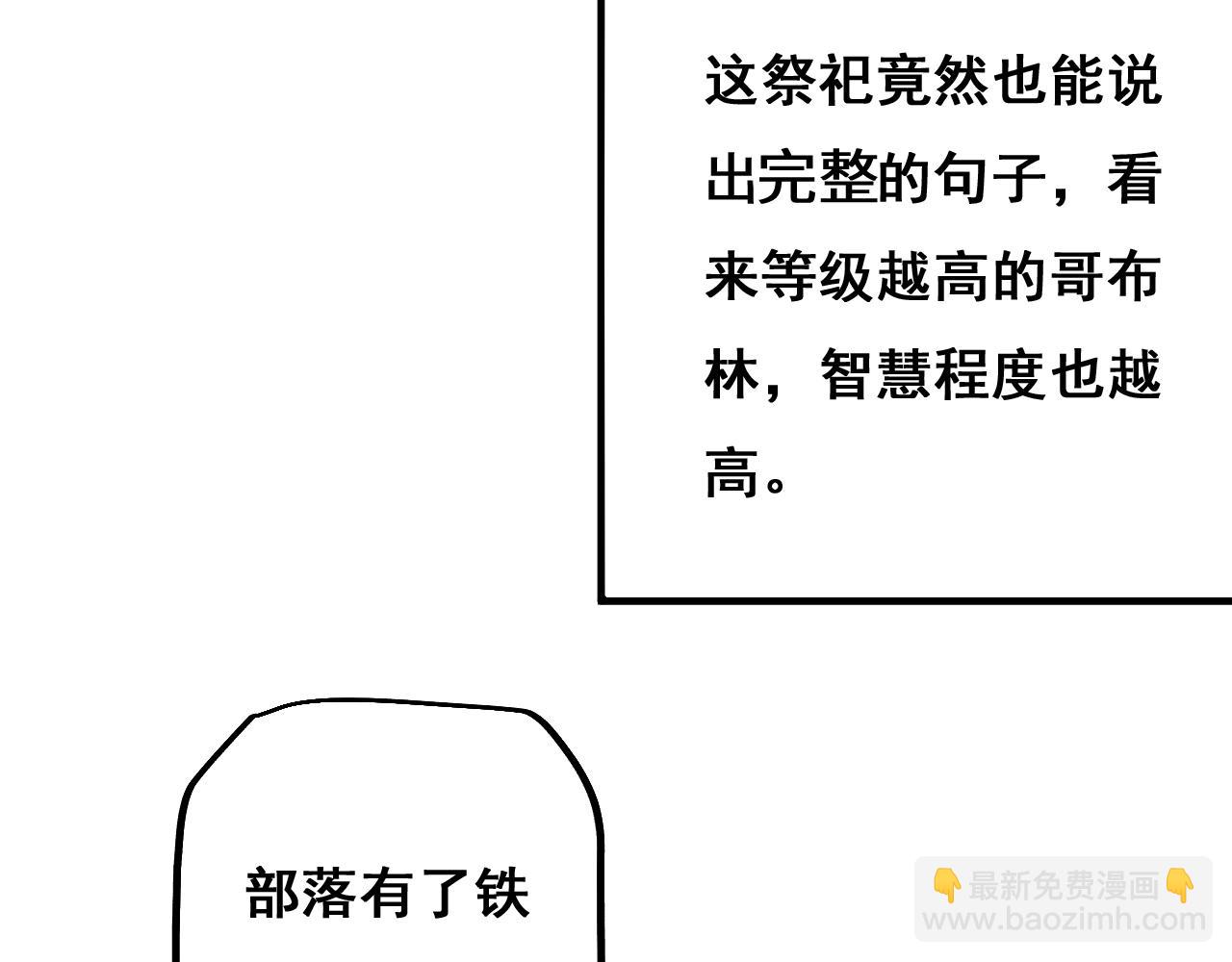 第4话(1/4)-第82话