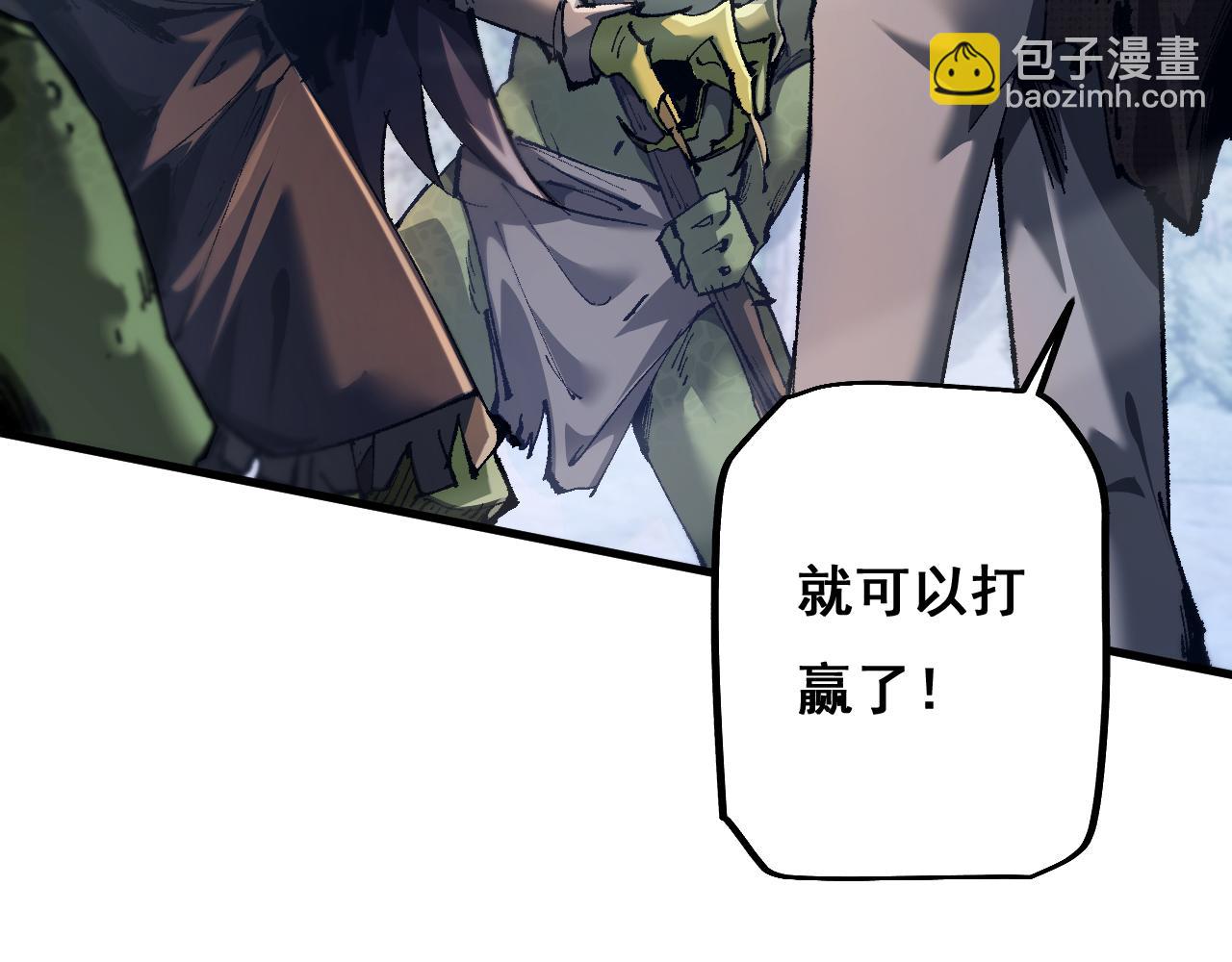 第4话(1/4)-第82话