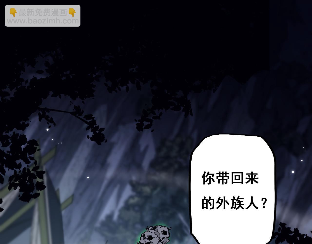 第4话(1/4)-第82话