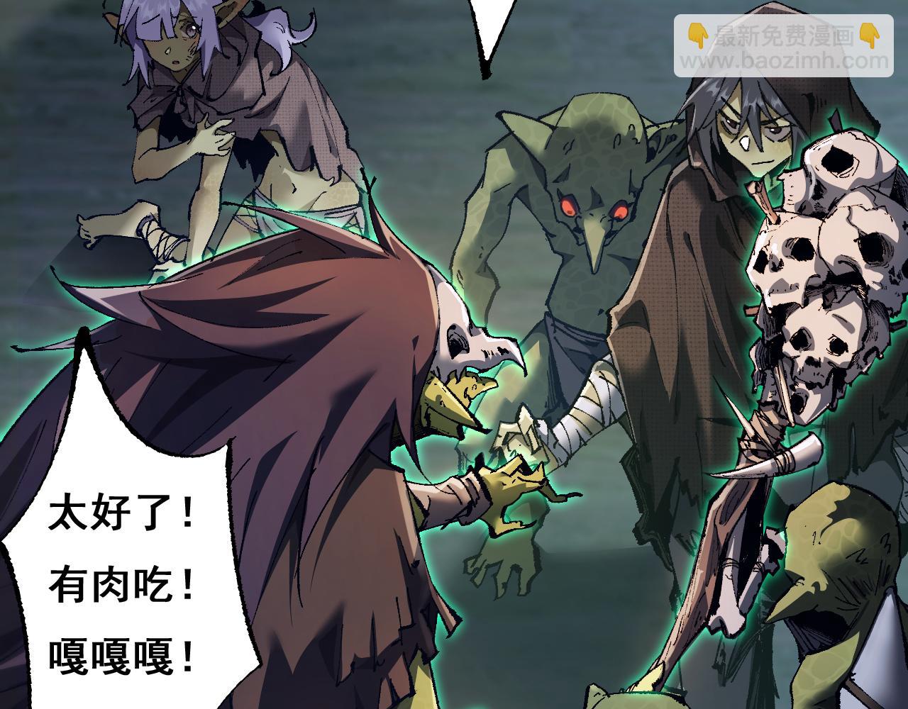 第4话(1/4)-第82话