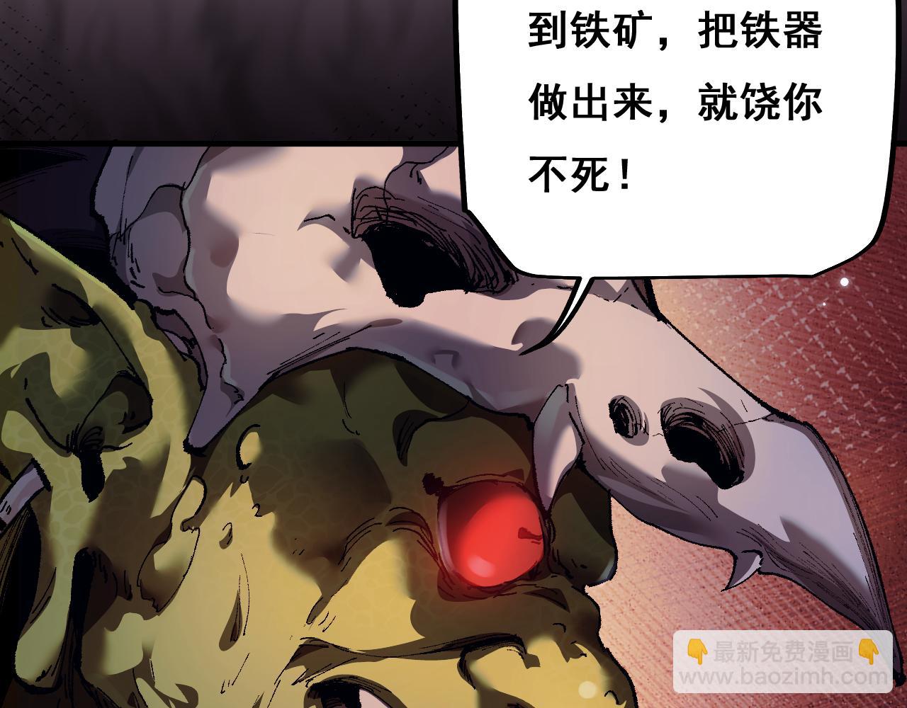 第4话(1/4)-第82话