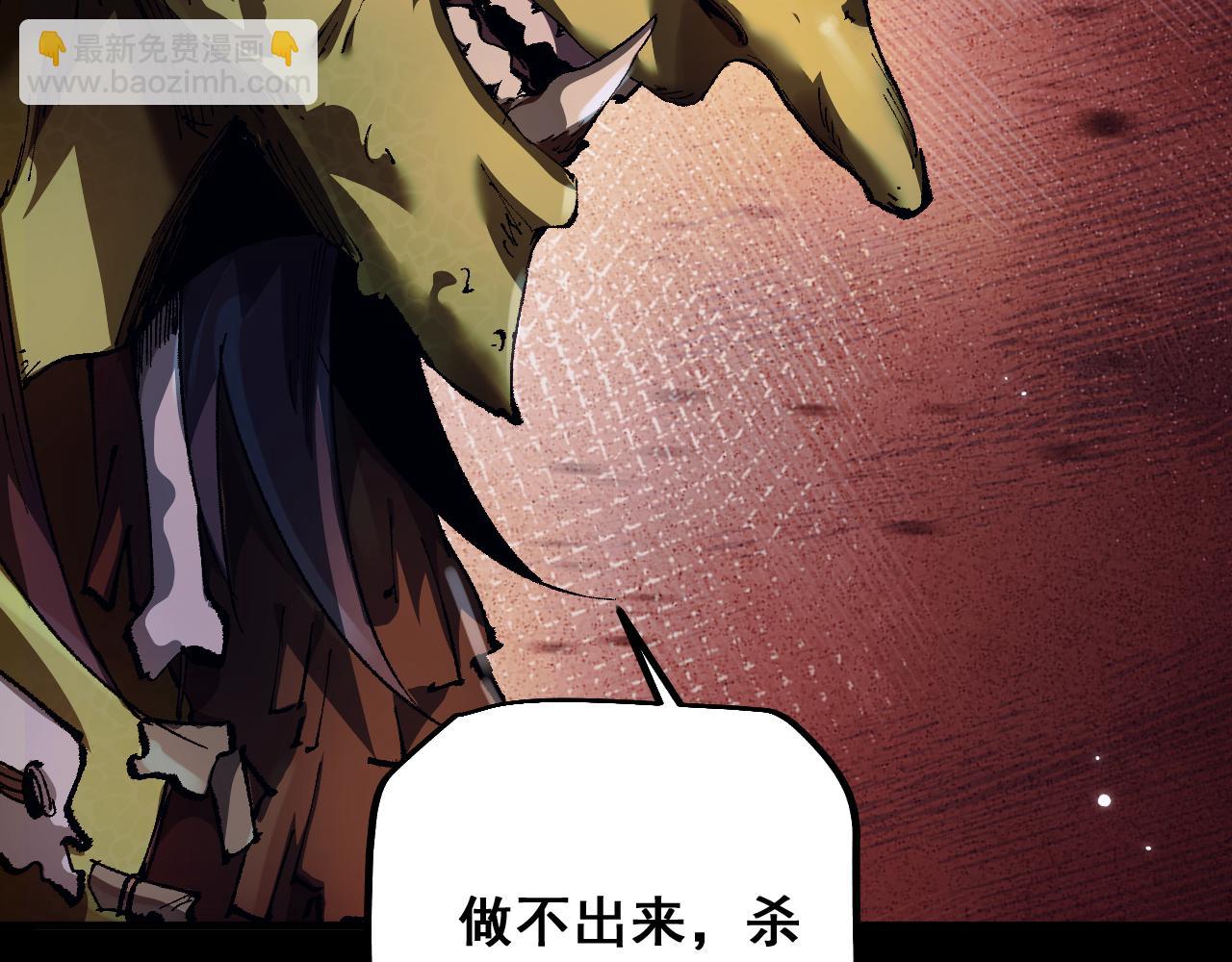 第4话(1/4)-第82话