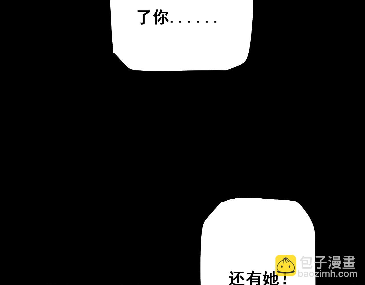 第4话(1/4)-第82话